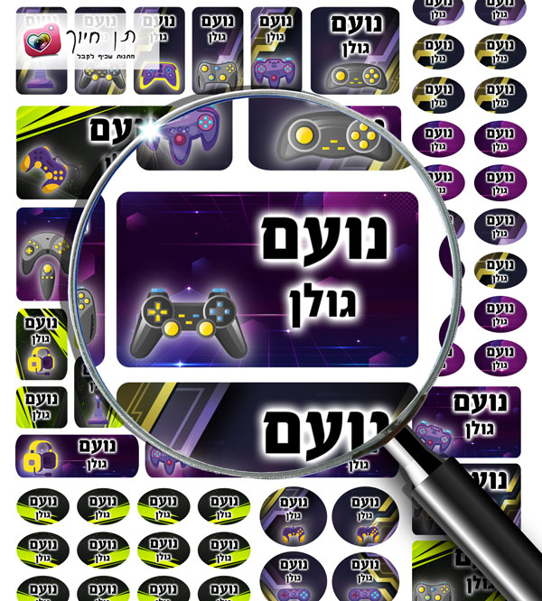 70 מדבקות שם גיימר